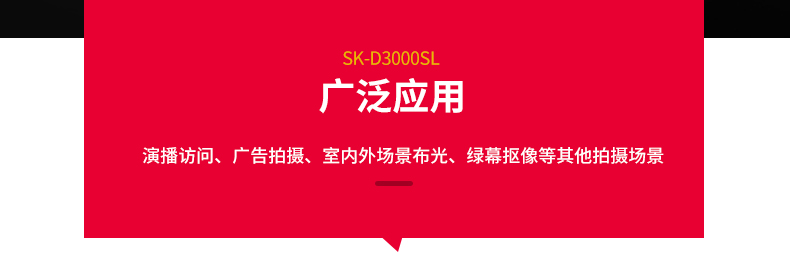 圖立方影視器材http://www.100shoots.cn/