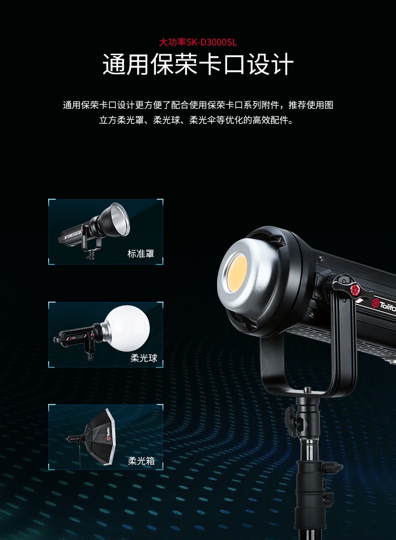 圖立方影視器材http://www.100shoots.cn/
