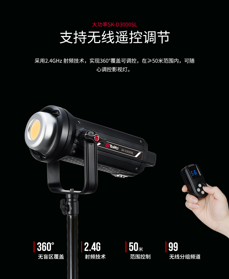 圖立方影視器材http://www.100shoots.cn/