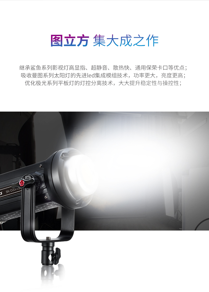 圖立方影視器材http://www.100shoots.cn/