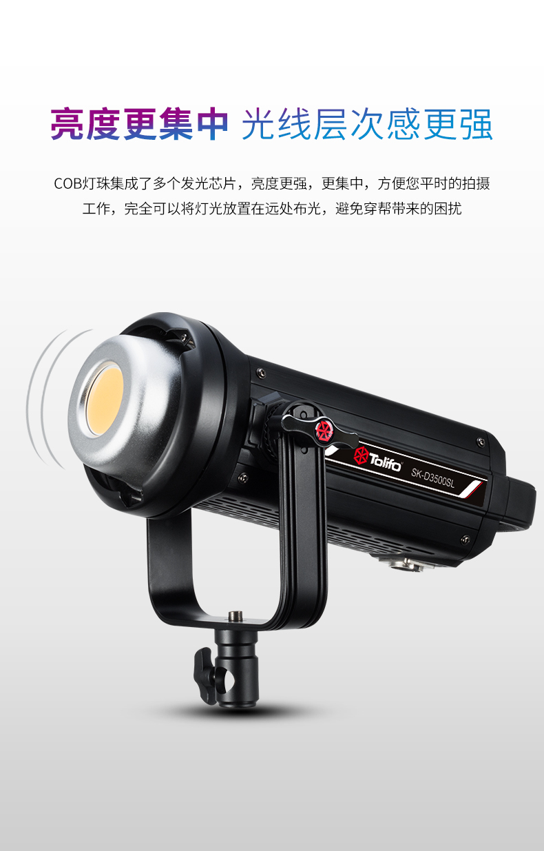 圖立方影視器材http://www.100shoots.cn/