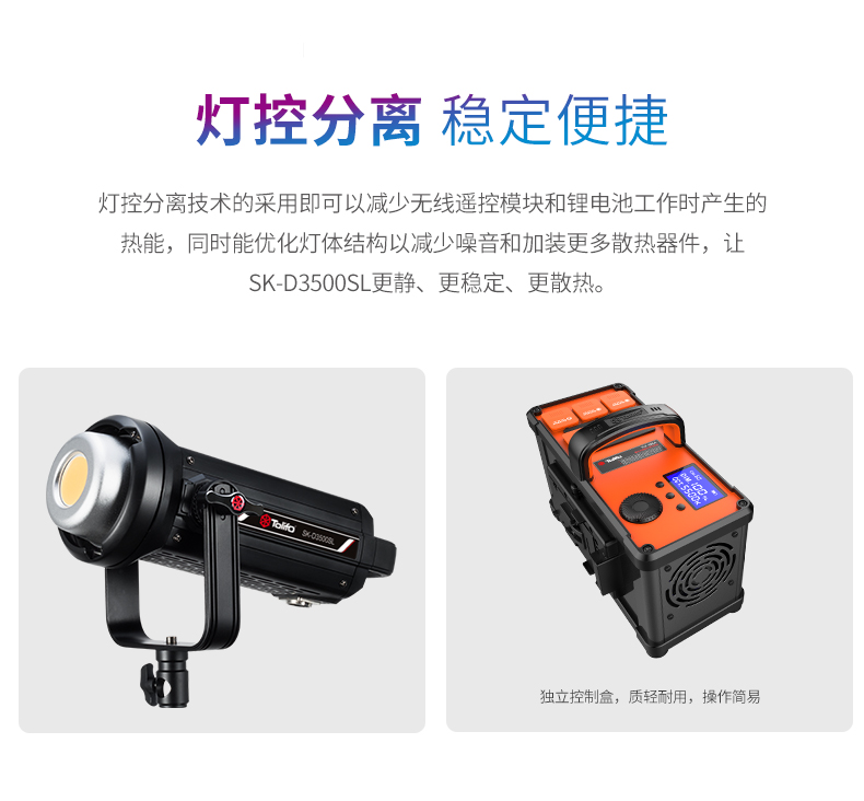 圖立方影視器材http://www.100shoots.cn/