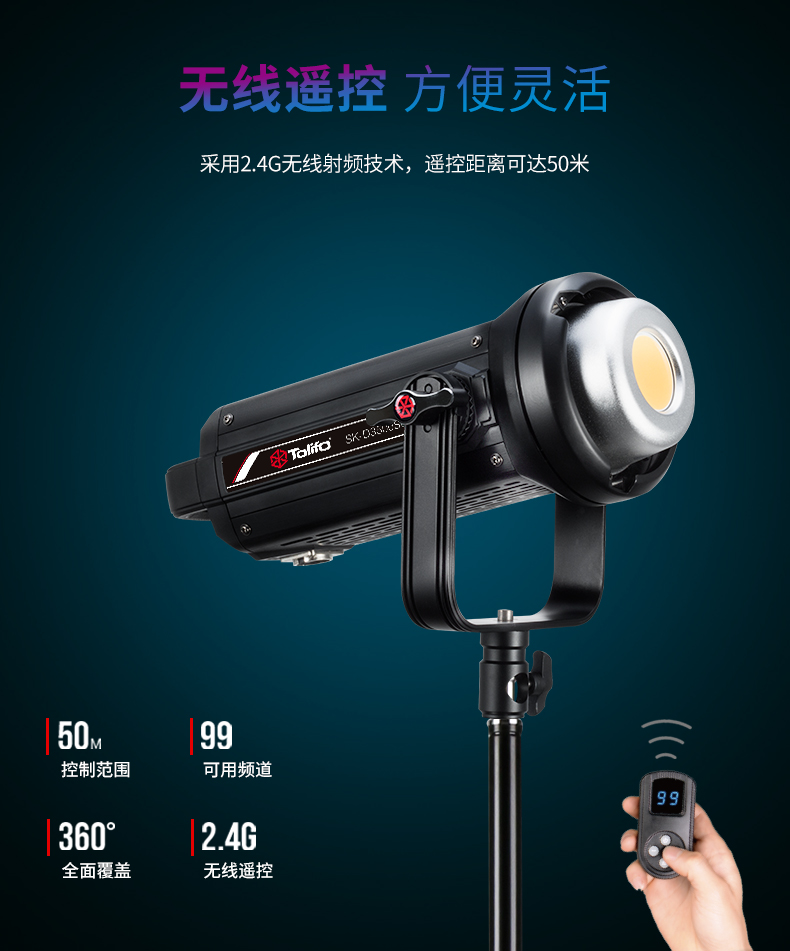 圖立方影視器材http://www.100shoots.cn/