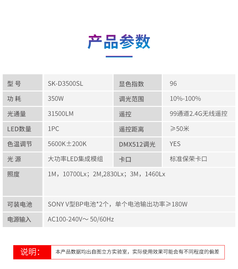 圖立方影視器材http://www.100shoots.cn/