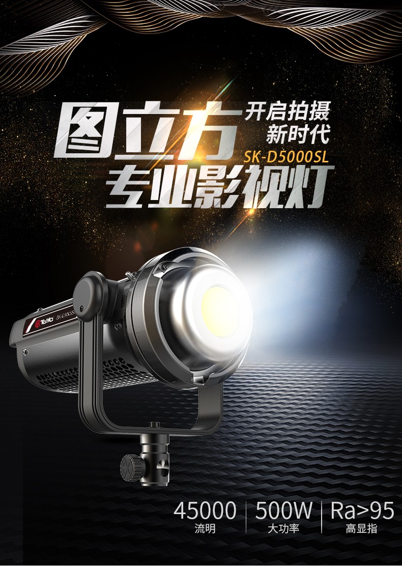 圖立方影視器材http://www.100shoots.cn/