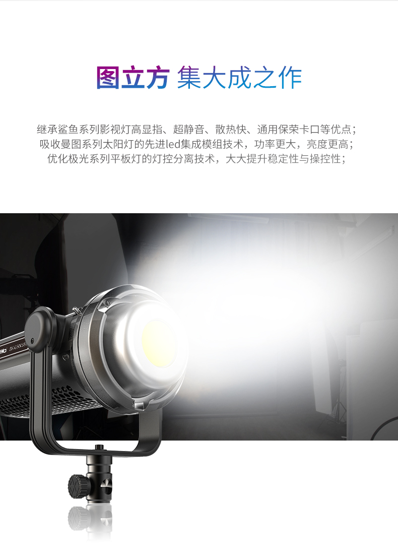圖立方影視器材http://www.100shoots.cn/