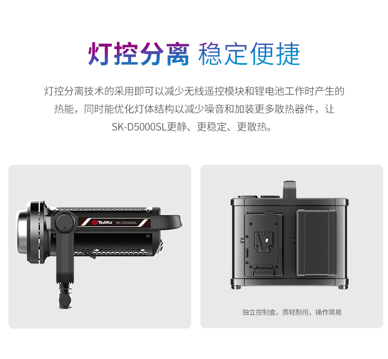 圖立方影視器材http://www.100shoots.cn/