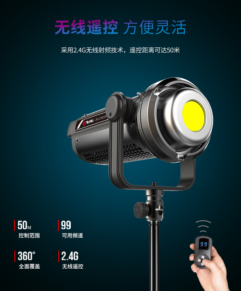圖立方影視器材http://www.100shoots.cn/