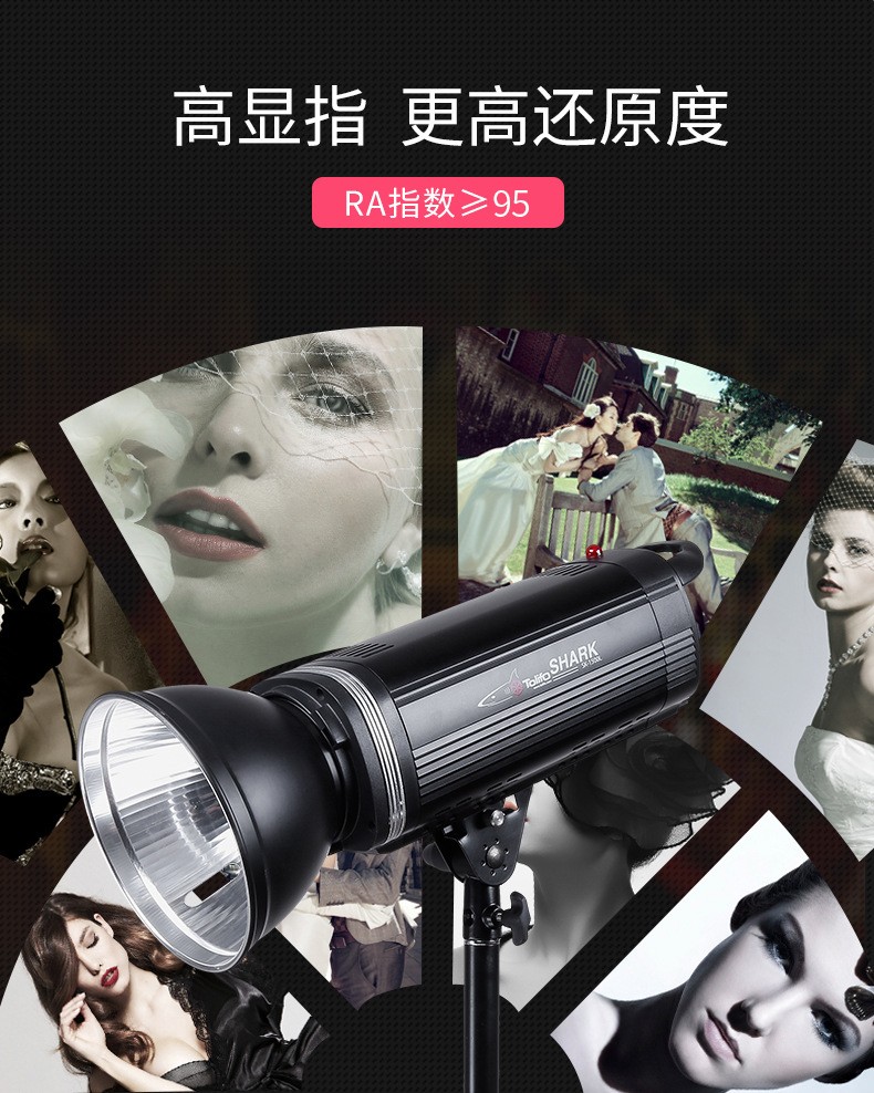 1500L-太陽(yáng)燈直播風(fēng)格_10.jpg