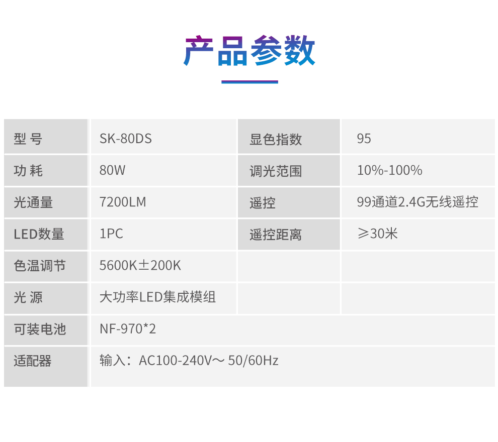 圖立方影視器材http://www.100shoots.cn/