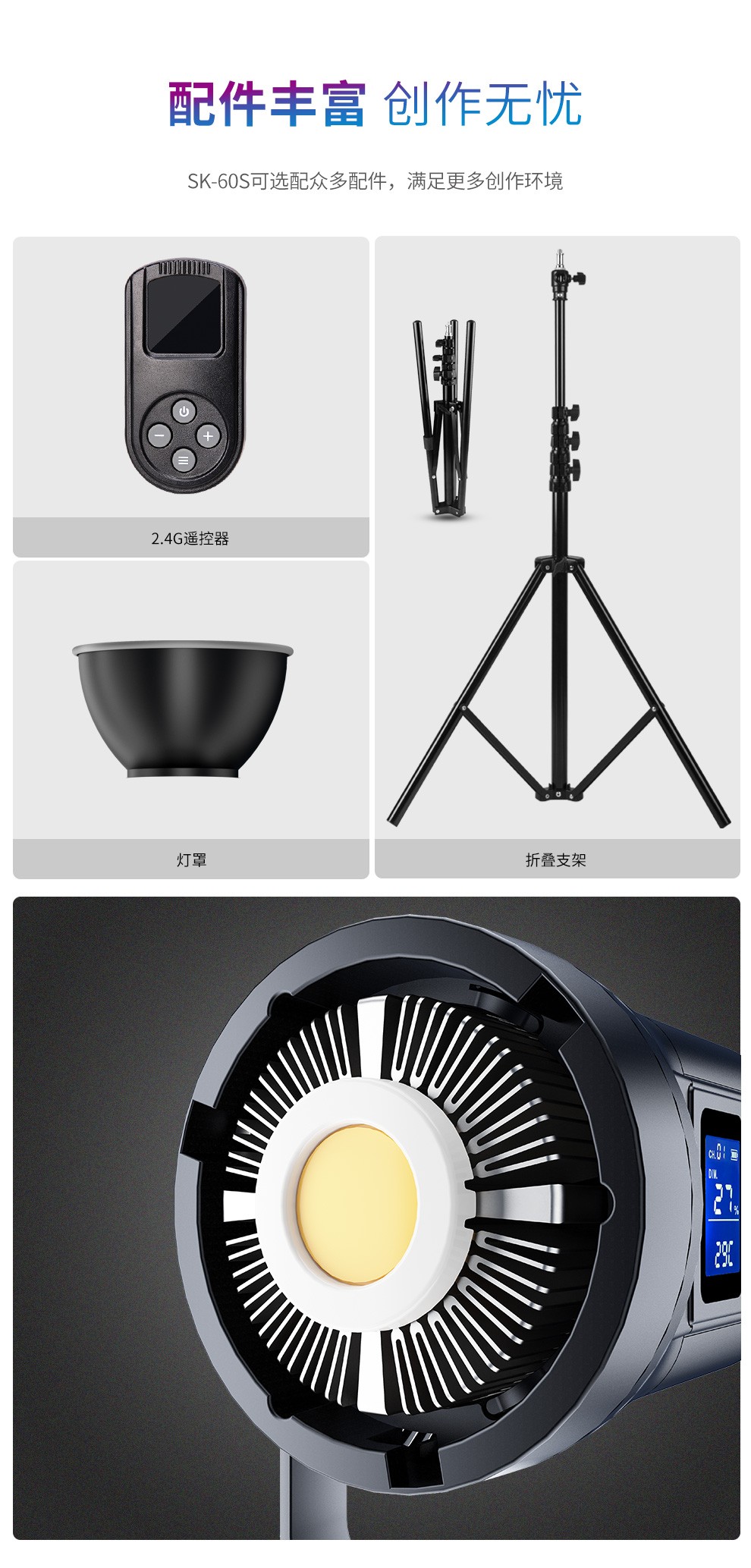 圖立方影視器材http://www.100shoots.cn/
