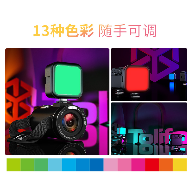 圖立方影視器材http://www.100shoots.cn/