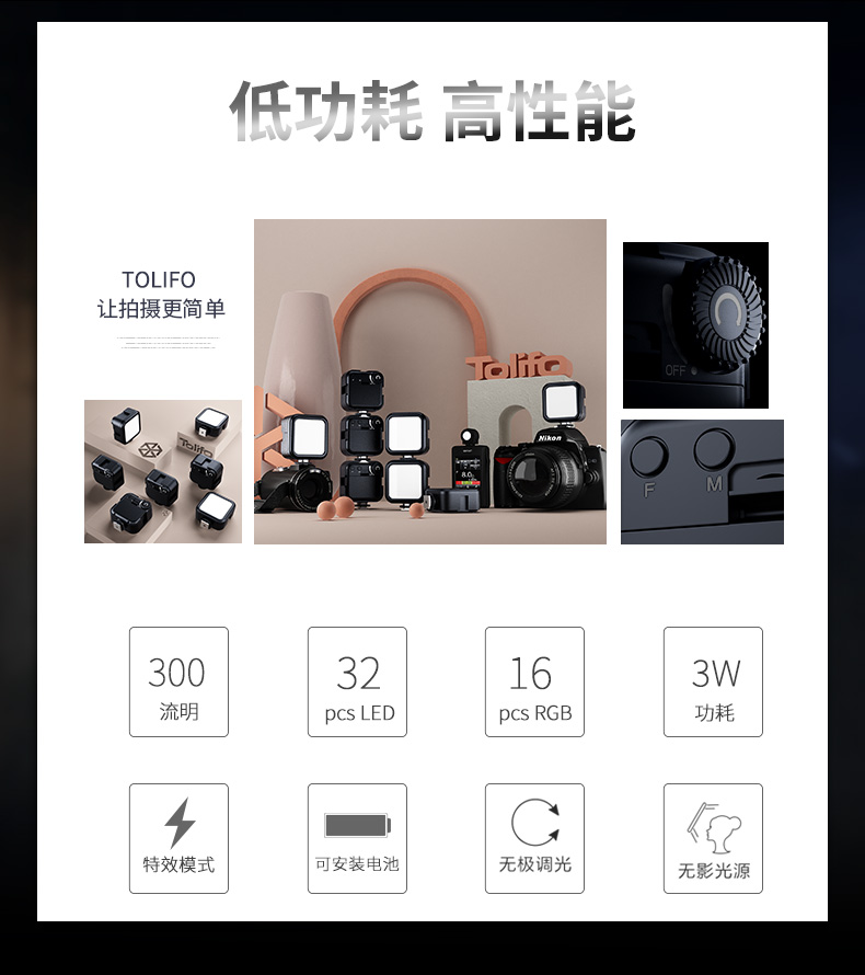 圖立方影視器材http://www.100shoots.cn/
