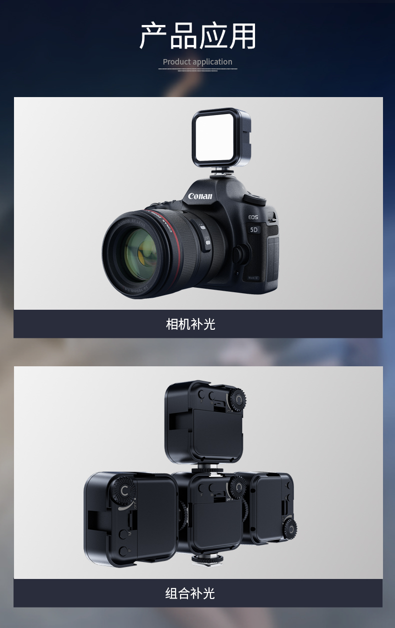 圖立方影視器材http://www.100shoots.cn/