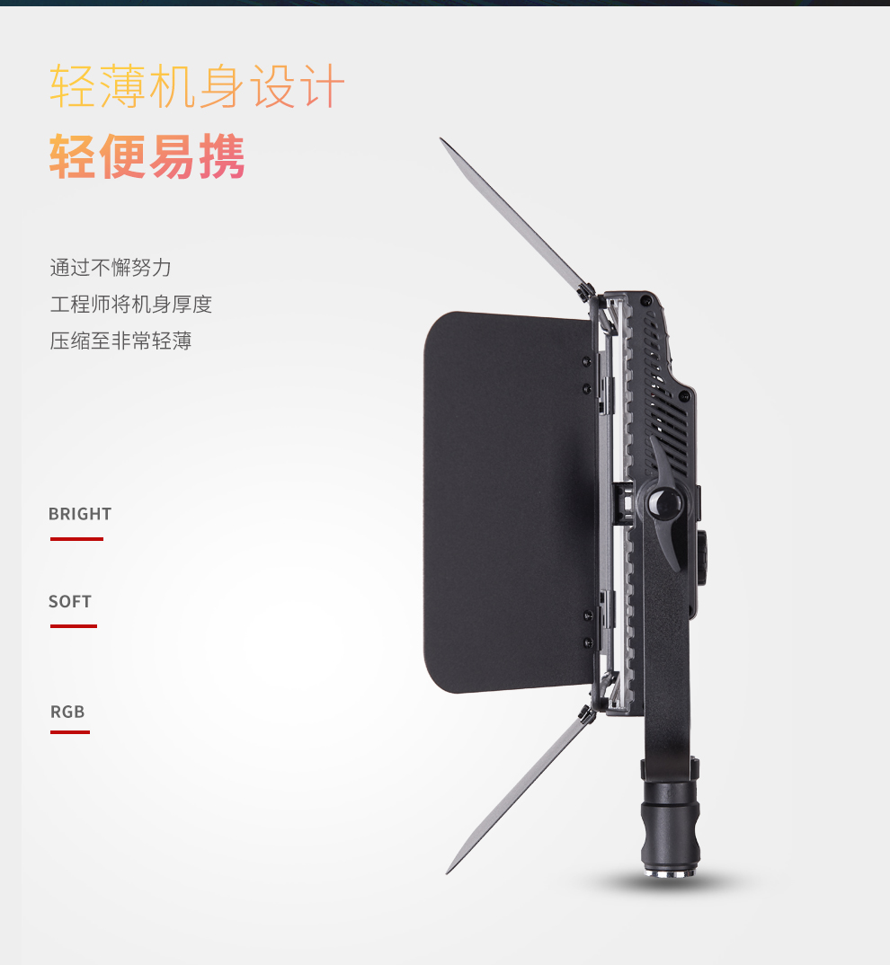 圖立方影視器材http://www.100shoots.cn/