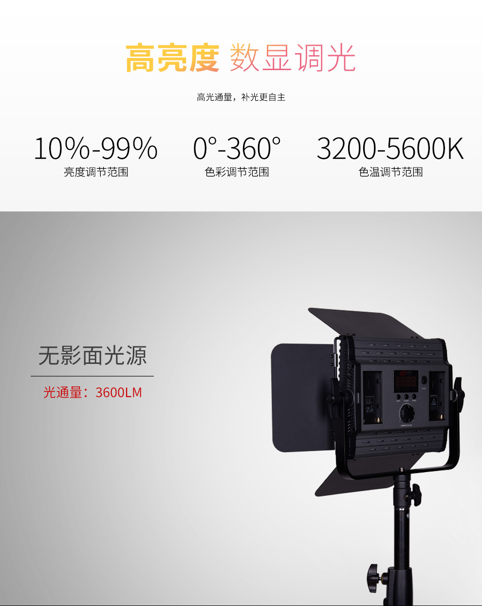 圖立方影視器材http://www.100shoots.cn/