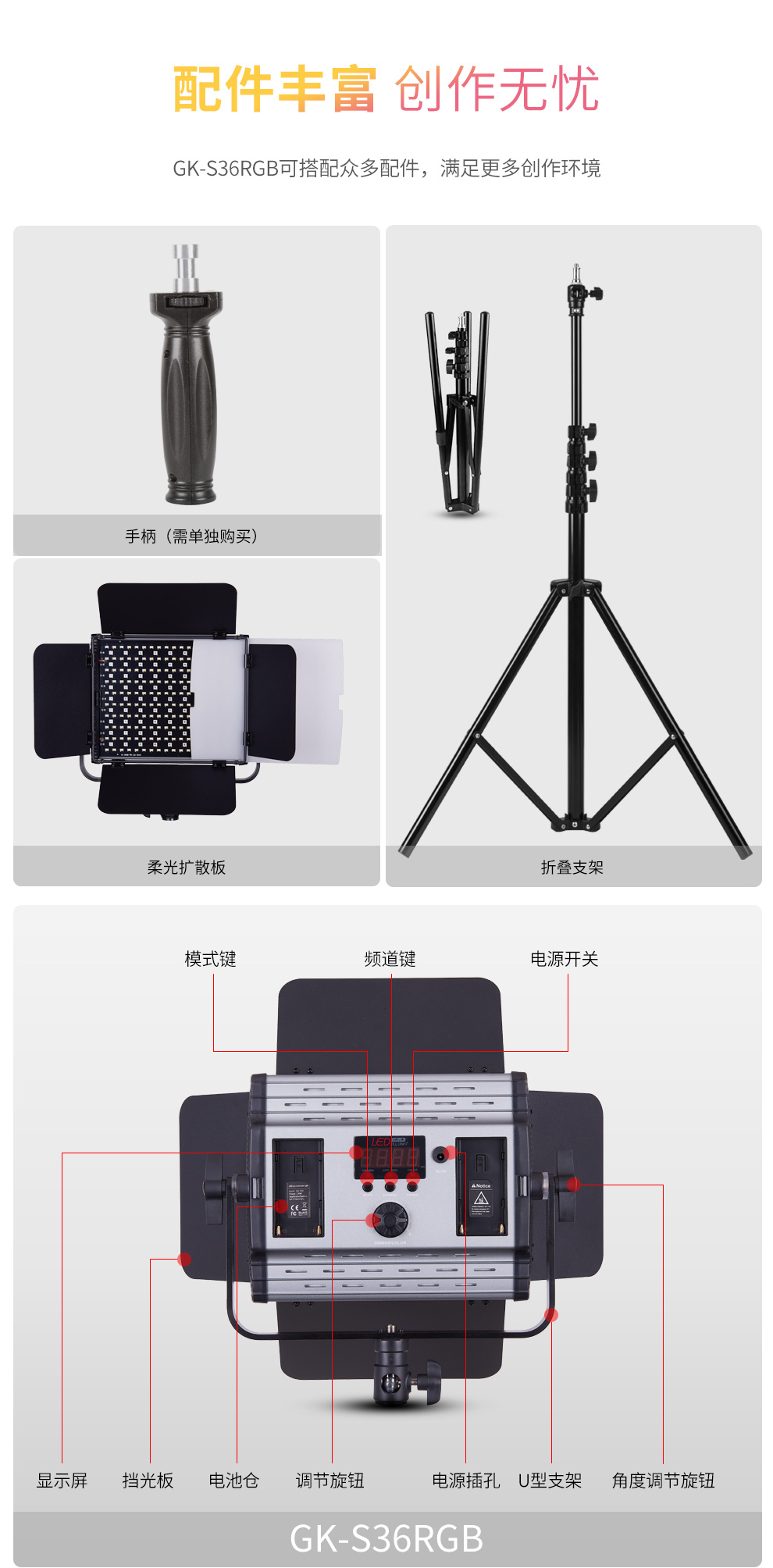 圖立方影視器材http://www.100shoots.cn/
