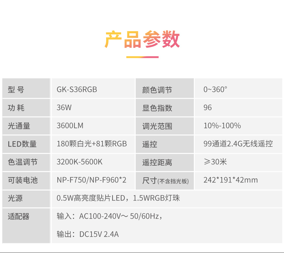 圖立方影視器材http://www.100shoots.cn/
