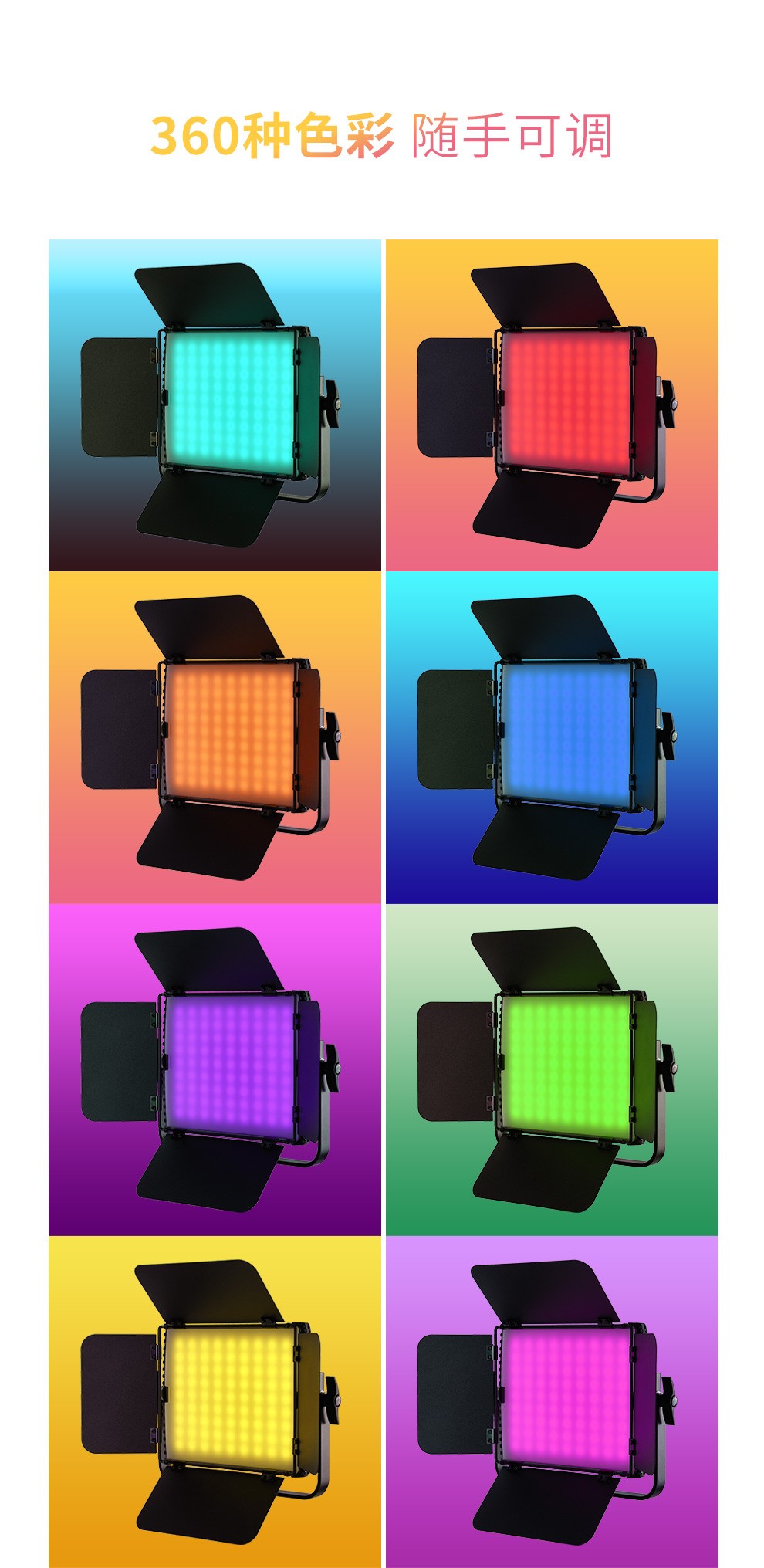 圖立方影視器材http://www.100shoots.cn/
