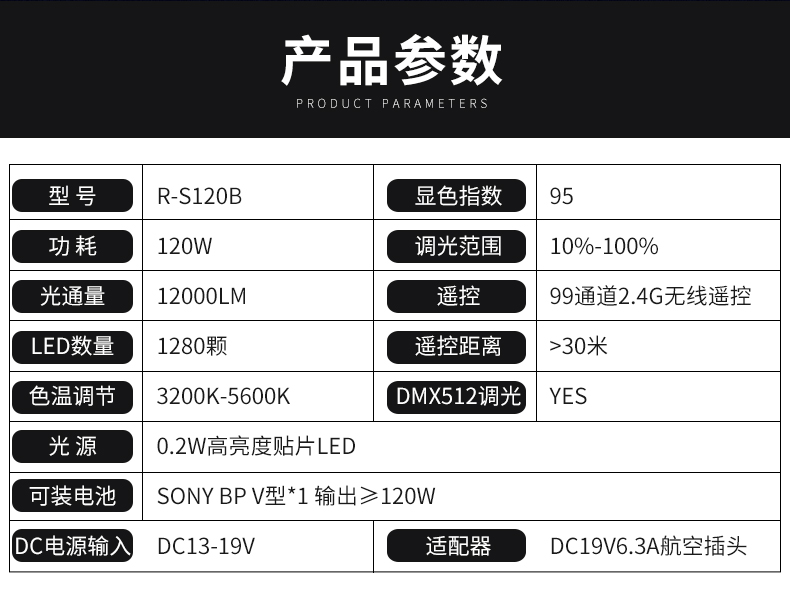 圖立方影視器材http://www.100shoots.cn/