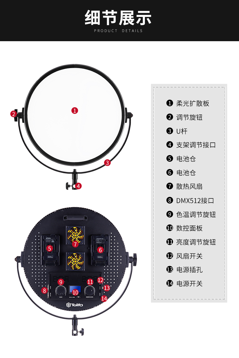 圖立方影視器材http://www.100shoots.cn/