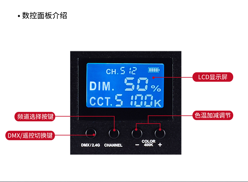 圖立方影視器材http://www.100shoots.cn/