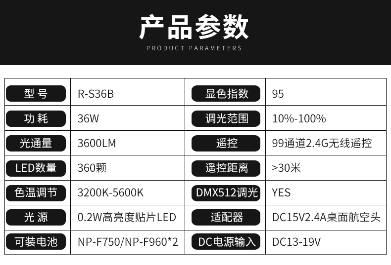 圖立方影視器材http://www.100shoots.cn/