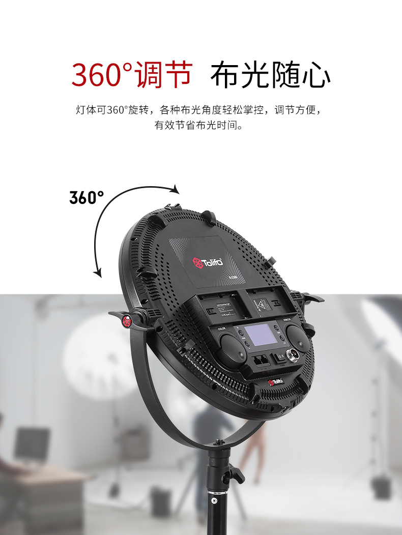 圖立方影視器材http://www.100shoots.cn/