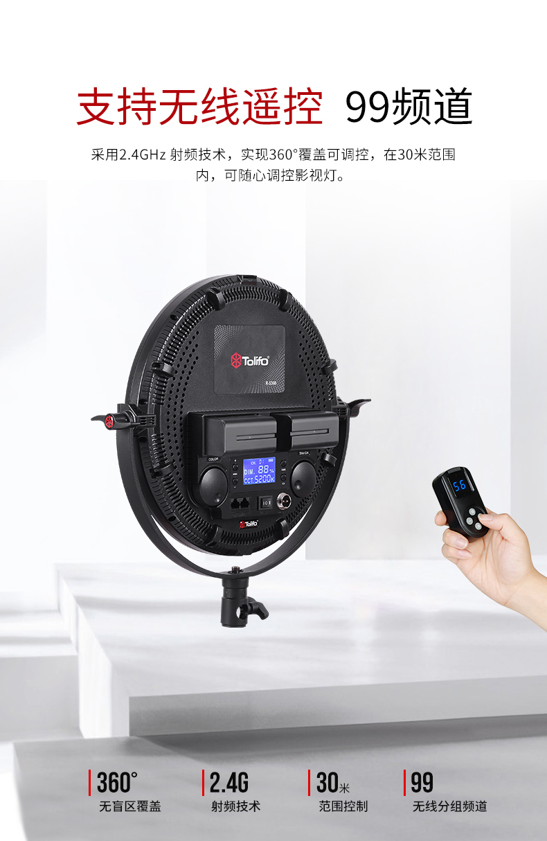圖立方影視器材http://www.100shoots.cn/