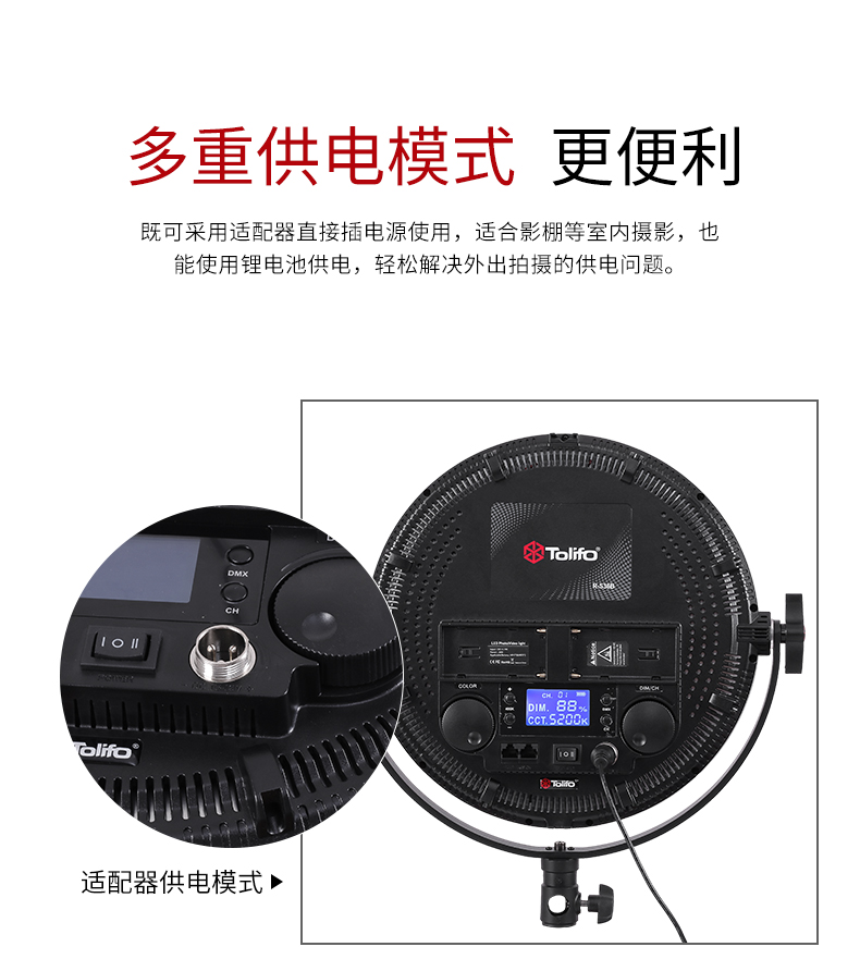 圖立方影視器材http://www.100shoots.cn/
