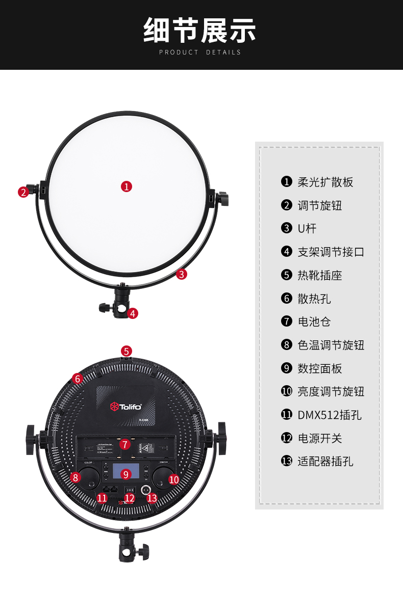圖立方影視器材http://www.100shoots.cn/