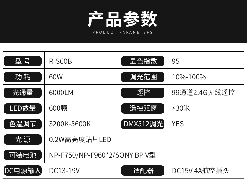 圖立方影視器材http://www.100shoots.cn/