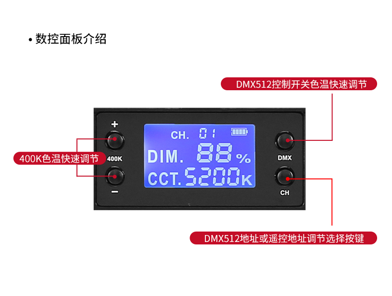 圖立方影視器材http://www.100shoots.cn/