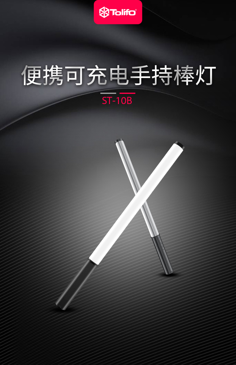 圖立方影視器材http://www.100shoots.cn/