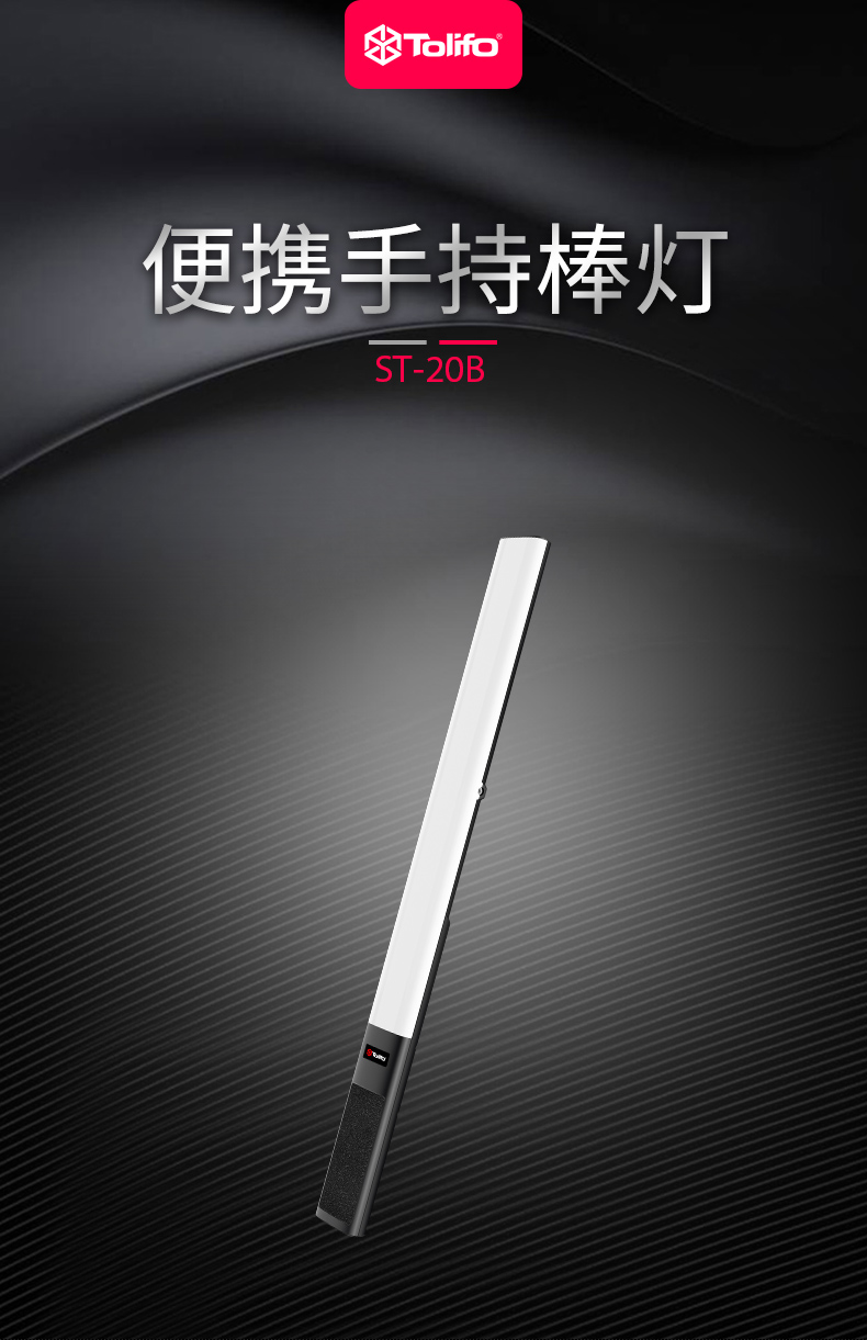 圖立方影視器材http://www.100shoots.cn/