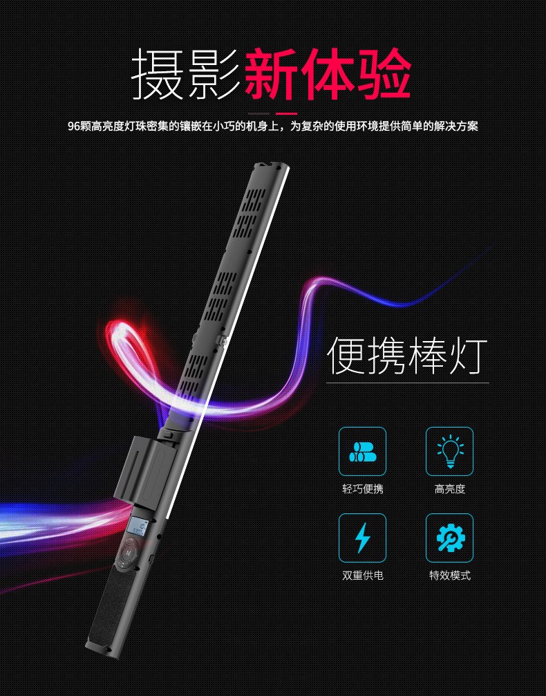 圖立方影視器材http://www.100shoots.cn/
