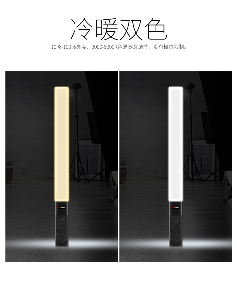 圖立方影視器材http://www.100shoots.cn/