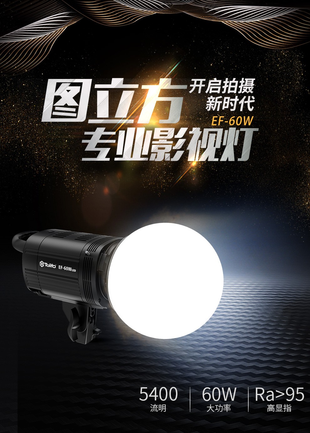 圖立方影視器材http://www.100shoots.cn/