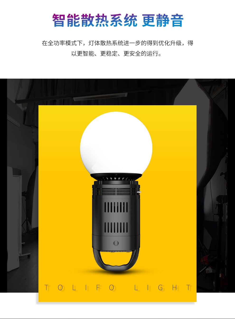 圖立方影視器材http://www.100shoots.cn/