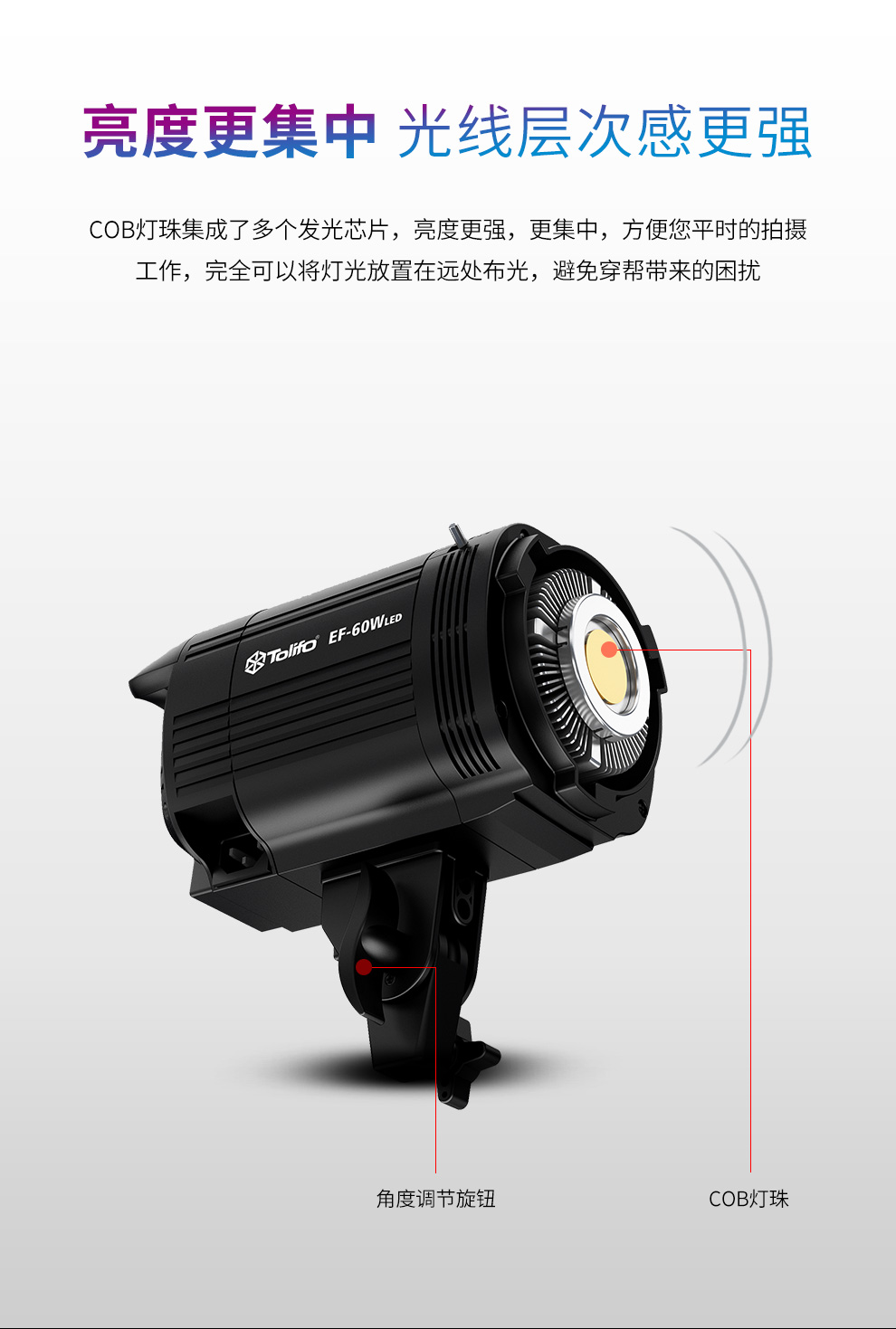 圖立方影視器材http://www.100shoots.cn/