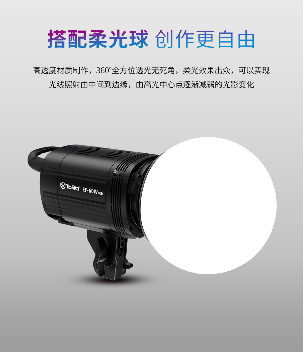 圖立方影視器材http://www.100shoots.cn/