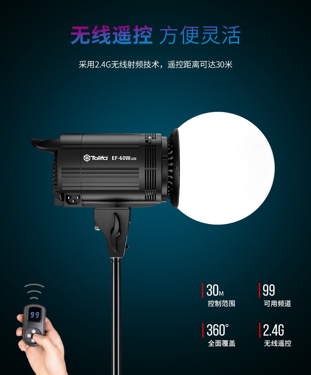 圖立方影視器材http://www.100shoots.cn/