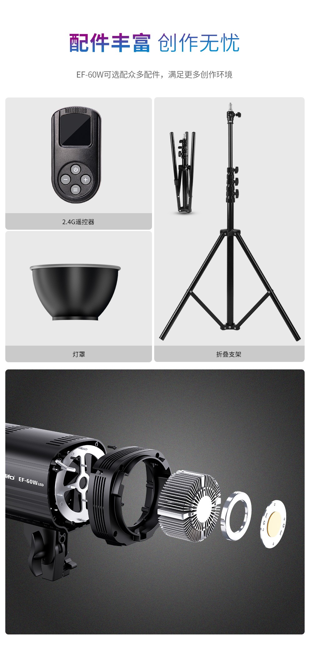 圖立方影視器材http://www.100shoots.cn/