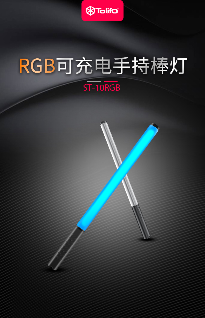 圖立方影視器材http://www.100shoots.cn/