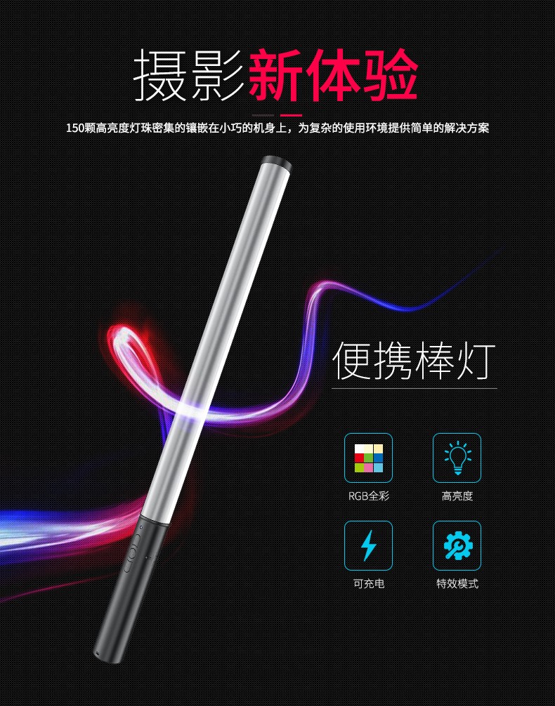 圖立方影視器材http://www.100shoots.cn/