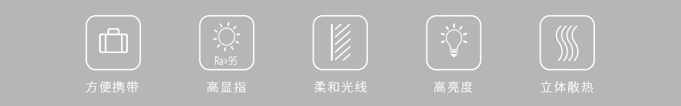 圖立方影視器材http://www.100shoots.cn/