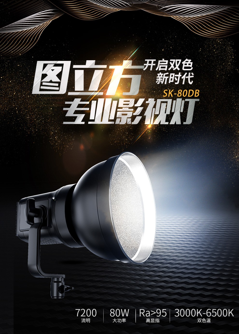圖立方影視器材http://www.100shoots.cn/