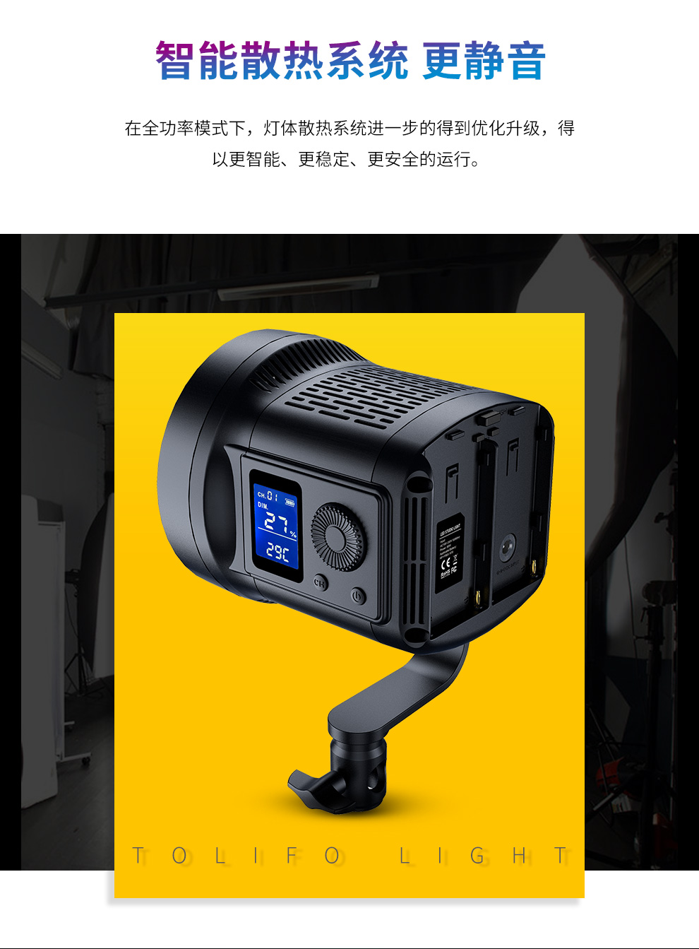 圖立方影視器材http://www.100shoots.cn/