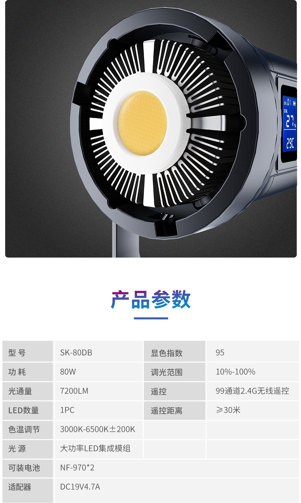圖立方影視器材http://www.100shoots.cn/