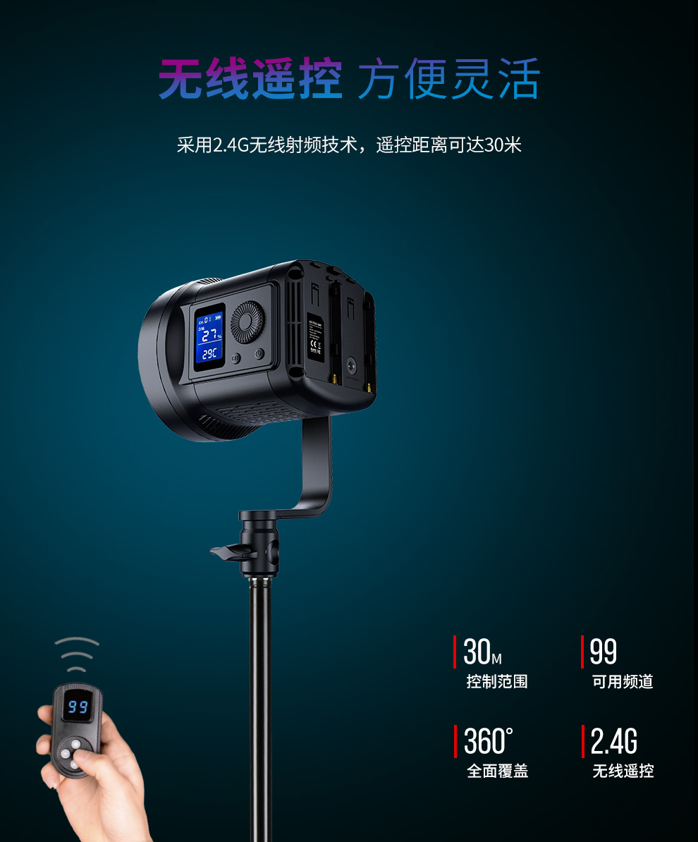 圖立方影視器材http://www.100shoots.cn/